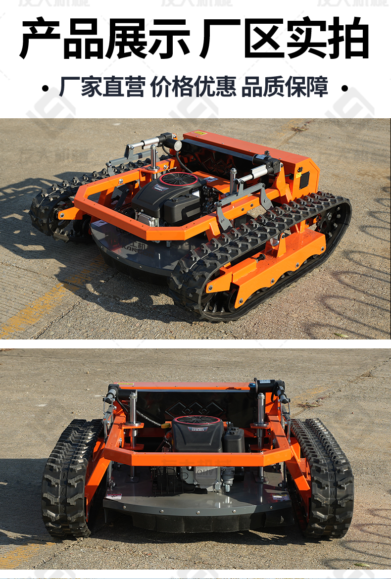 友大800坦克款割草机详情_10.jpg