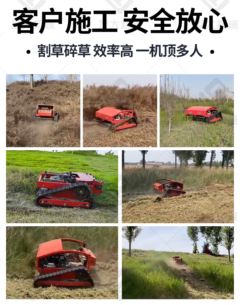 友大800坦克款割草机详情_03.jpg